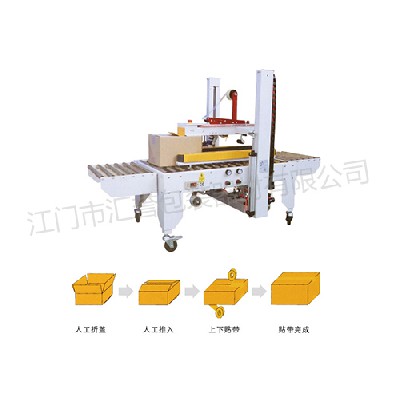 Hy-50 automatic sealing