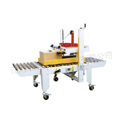 Hy-50p left and right drive sealing machine