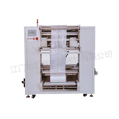 Hy-40t automatic carton bagging machine