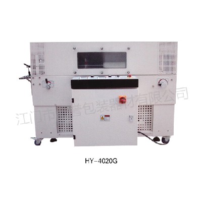 HY-4020G+HY-5030LG 热收缩包装机