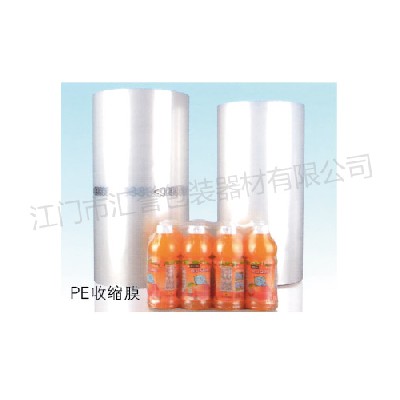 PE shrink film